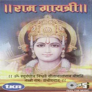 Ram Gayatri image