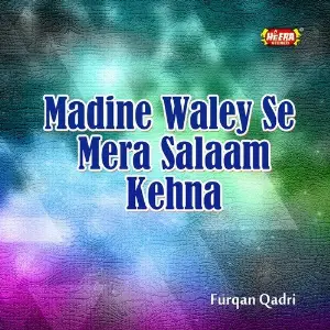 Madine Waley Se Mera Salaam Kehna image