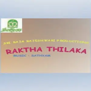 Raktha Thilaka image