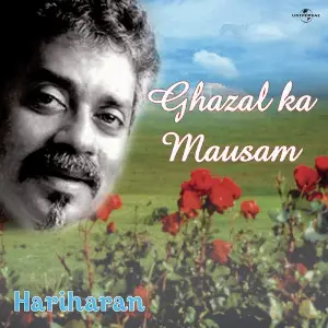 Ghazal Ka Mausam image