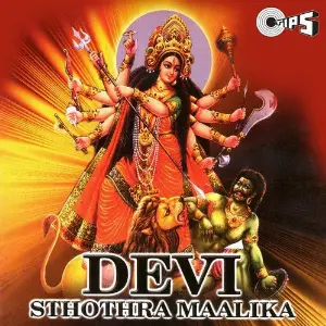 Devi Stotra Malika image