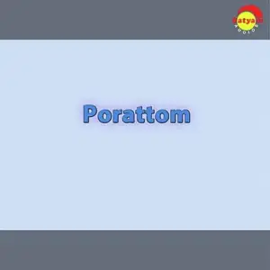 Porattom image