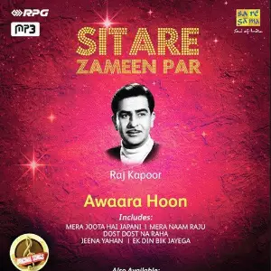 Safar - Mohammed Rafi Vol - 1 Bidesh Basu