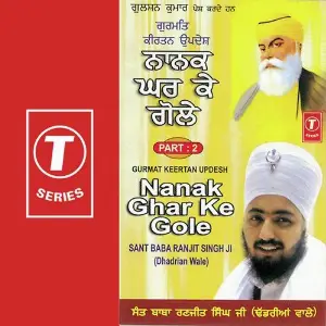 Nanak Ghar Ke Gole (Part 2) image