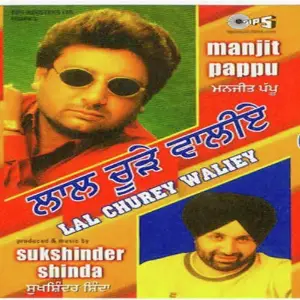 Lal Churey Waliey image