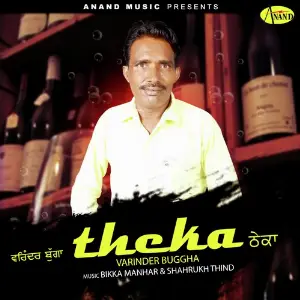 Theka image