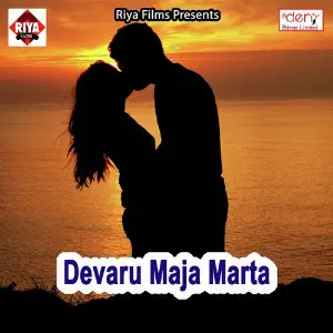 Devaru Maja Marta image