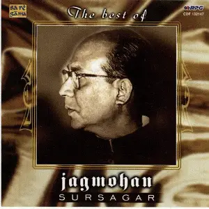 The Best Of - Sursagar Jagmohan image