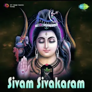 Sivam Sivakaram image