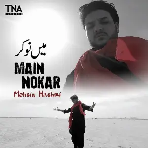 Main Nokar - Single image