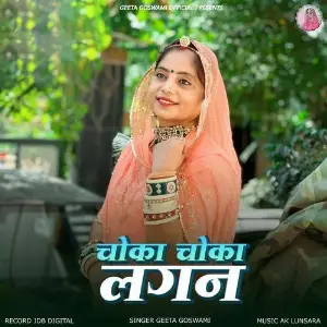Choka Choka Lagan image