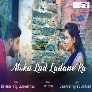 Moka Lad Ladane Ka image