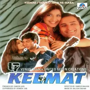 Keemat image