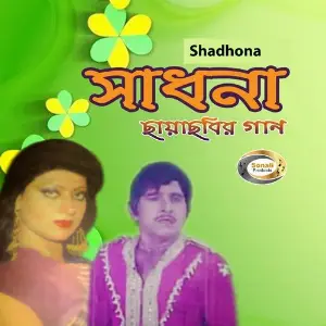 Shadhona image