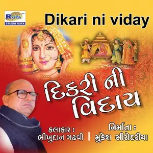 Dikari Ni Viday image