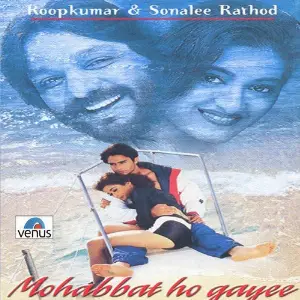 Mohabbat Ho Gayee image