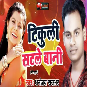 Tikuli Satle Baani image