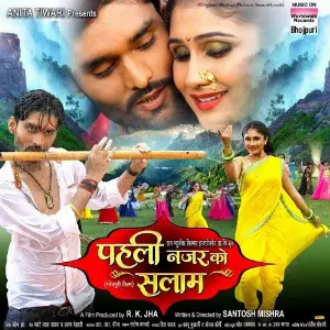 Pehali Nazar Ko Salam image