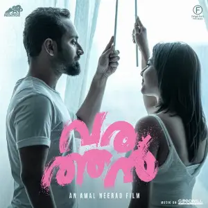 Varathan image