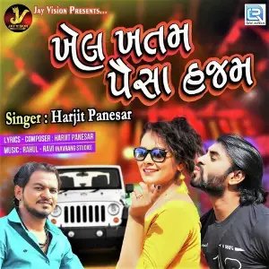 Khel Khatam Paisa Hajam image