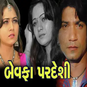 Bewafa Pardeshi image