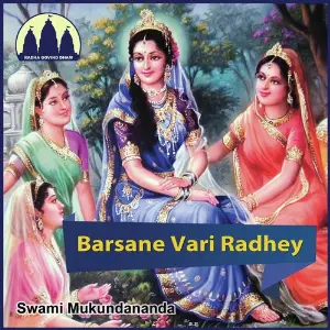 Barsane Vari Radhey image