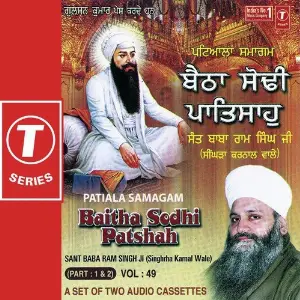 Baitha Sodhi Patshah (Vol. 49) (Part 2) image