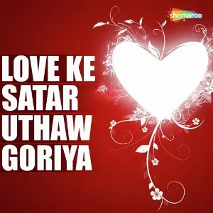 Love Ke Satar Uthaw Goriya image