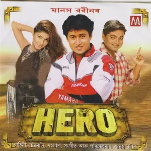 Hero image