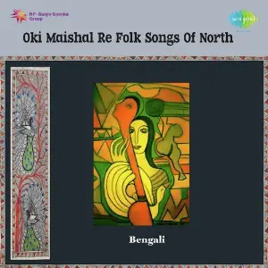 Old Is Gold- Pankaj Kumar Mullick image