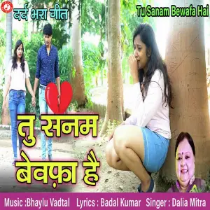Zakhmi Dil Dalia Mitra