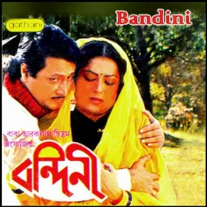 Bandini image