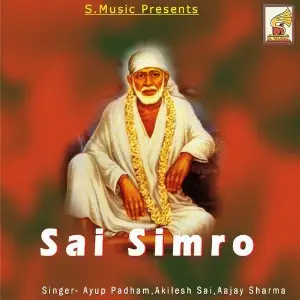Sai Simro image