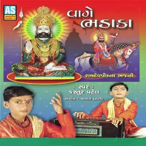 Vage Bhadaka image