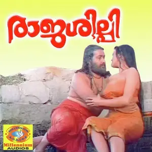 Rajashilpi image