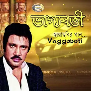 Vaggoboti image
