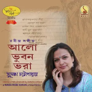 Alo Bhuvan Bhora image