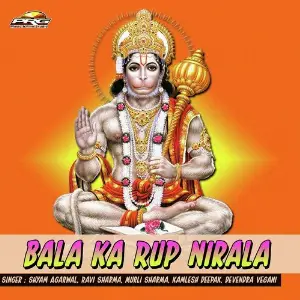 Bala Ka Rup Nirala image