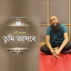 Tumi Ashbe image
