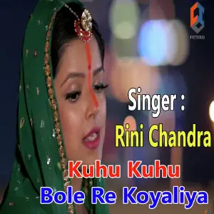 Gore Gore Galiya Pe Rang Rini Chandra