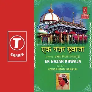 Ek Nazar Khwaja image