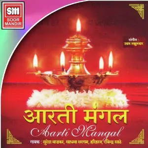 Aarti Mangal Hindi image