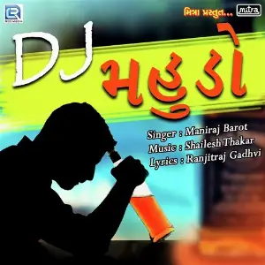 Dj Mahudo image