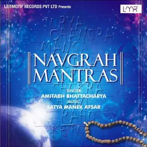 Navgrah Mantras image