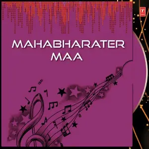 Mahabharater Maa image