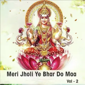 Meri Jholi Ya Bhar Do Maa, Vol. 2 image