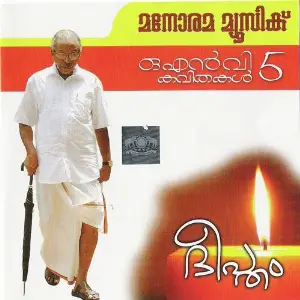 Deeptham image