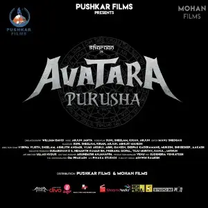 Avatara Purusha image