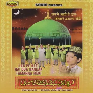Lab Pe Aati Hai Dua Bankar Tamanna Meri image