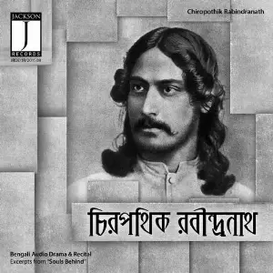 Chiropothik Rabindranath image
